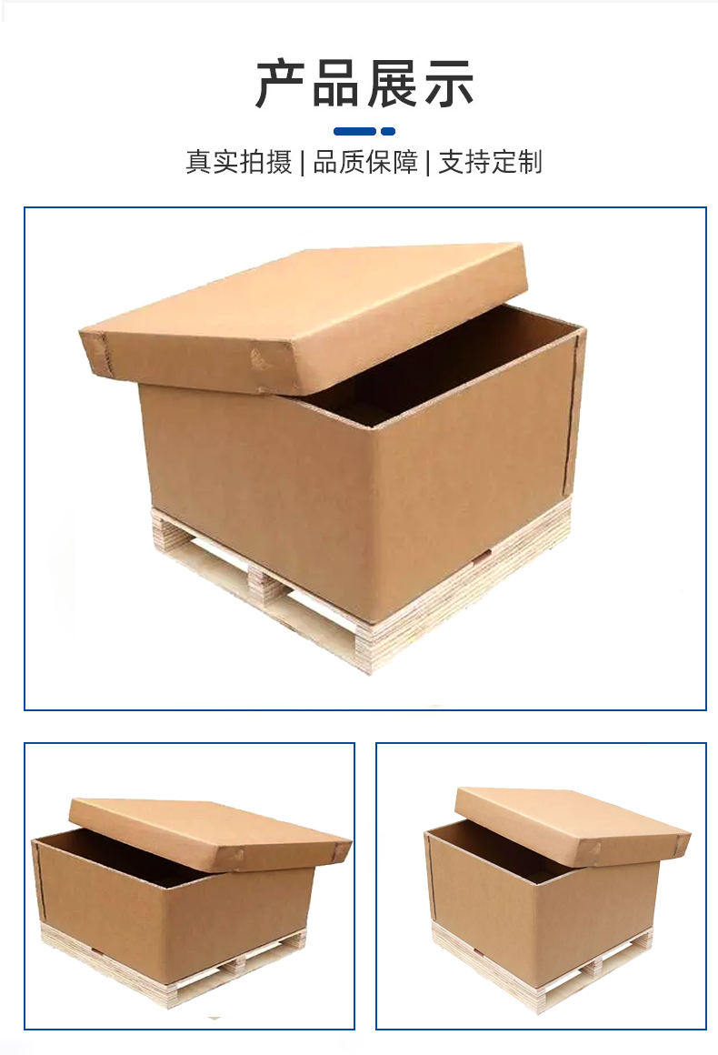 黄山市瓦楞纸箱的作用以及特点有那些？
